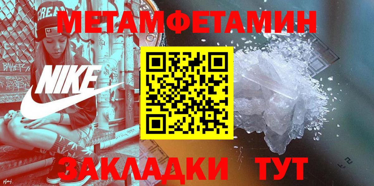 АМФЕТАМИН Розовый Острогожск