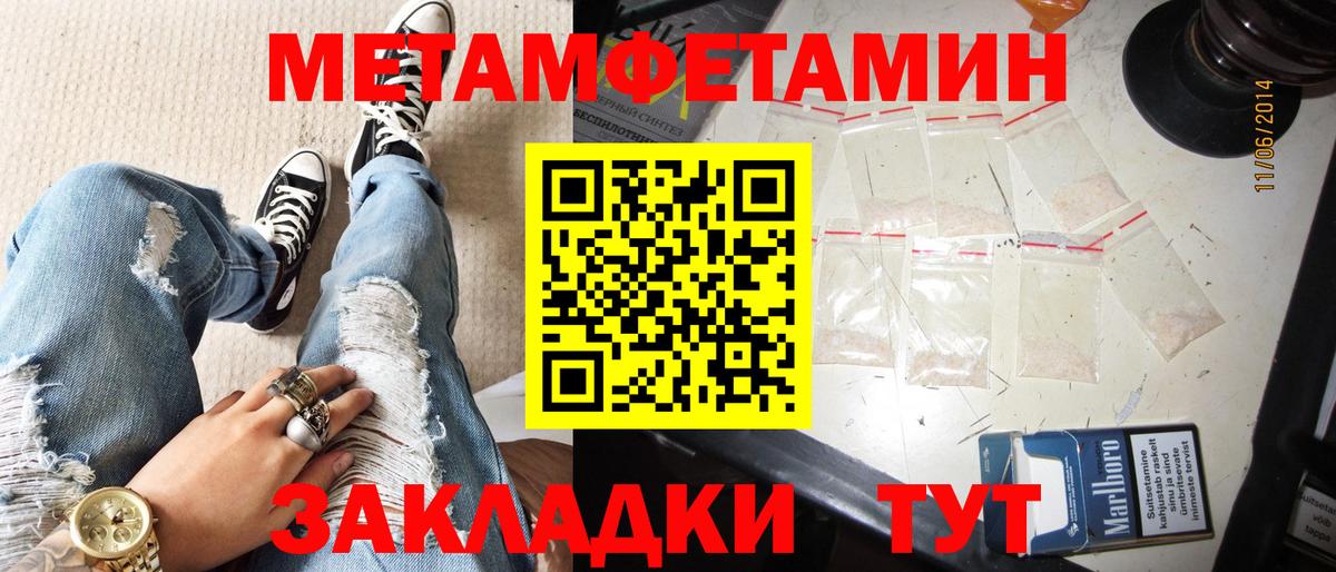 Острогожск  Amphetamine 98%  Вход с VPN 