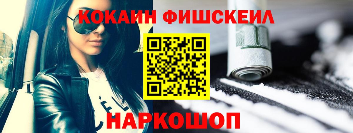 КОКАИН  Вход с VPN  Острогожск  COCAIN Боливия  COCAIN Колумбийский 