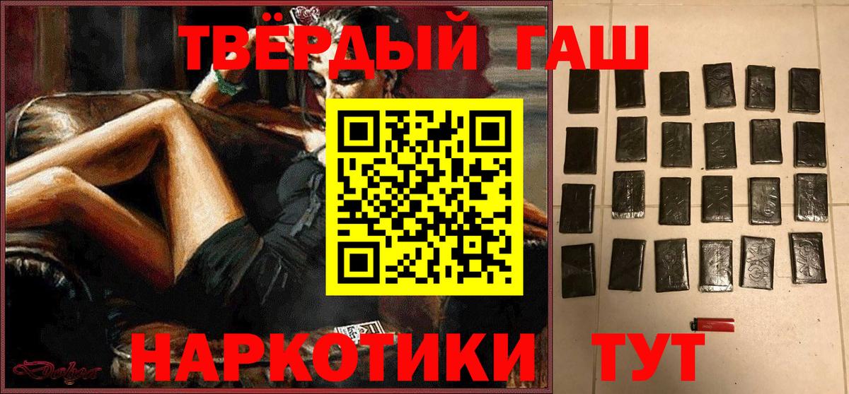 ГАШ Изолятор Острогожск