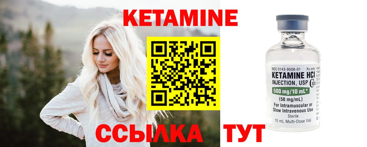 Острогожск  сайты даркнета состав  Вход с VPN  Кетамин ketamine 