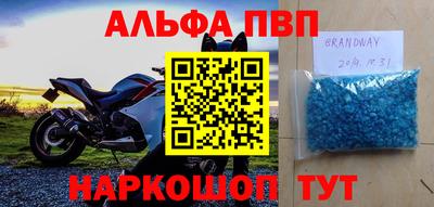 mdma Сланцы