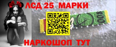 mdma Сланцы
