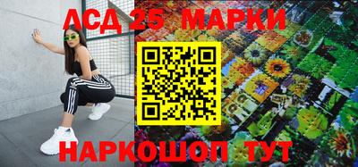 mdma Сланцы