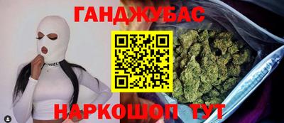 MDMA Premium VHQ Славянск-на-Кубани