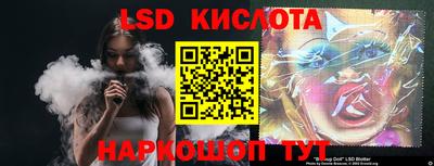 mdma Сланцы