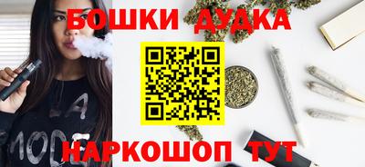 mdma Сланцы