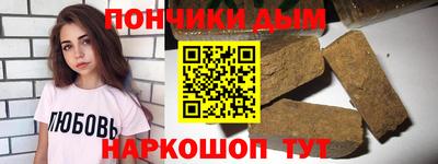 mdma Сланцы