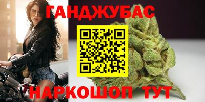 mdma Сланцы