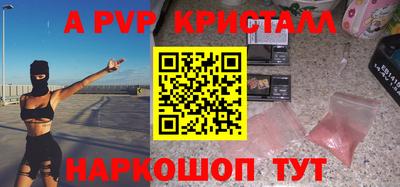 MDMA Premium VHQ Славянск-на-Кубани
