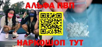 mdma Сланцы