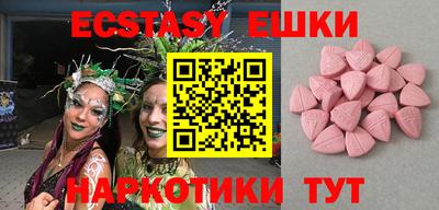MDMA Premium VHQ Славянск-на-Кубани