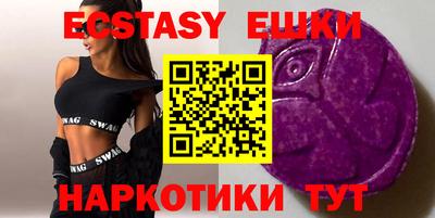 MDMA Premium VHQ Славянск-на-Кубани