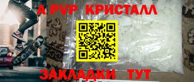 MDMA Premium VHQ Славянск-на-Кубани