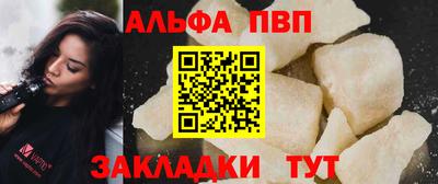 крисы Славгород