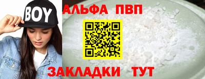 mdma Сланцы