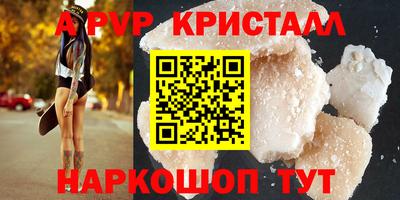 mdma Сланцы