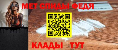 MDMA Premium VHQ Славянск-на-Кубани