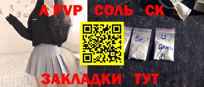 mdma Сланцы