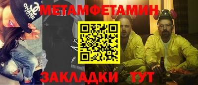 крисы Славгород