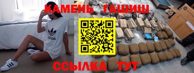 mdma Сланцы