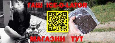 крисы Славгород