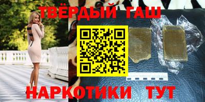 MDMA Premium VHQ Славянск-на-Кубани