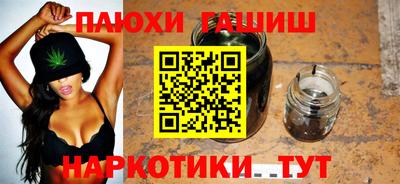 mdma Сланцы