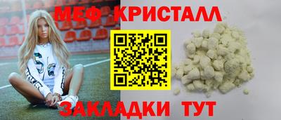 mdma Сланцы