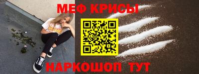 MDMA Premium VHQ Славянск-на-Кубани
