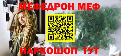 mdma Сланцы
