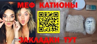 MDMA Premium VHQ Славянск-на-Кубани