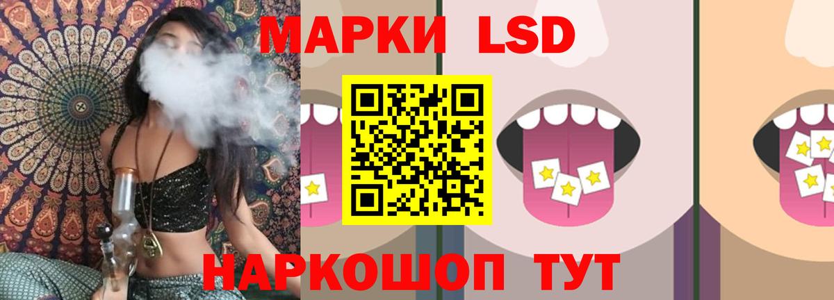 LSD-25 экстази ecstasy  Вход с VPN  ЛСД экстази ecstasy  Лсд 25 экстази  Острогожск 