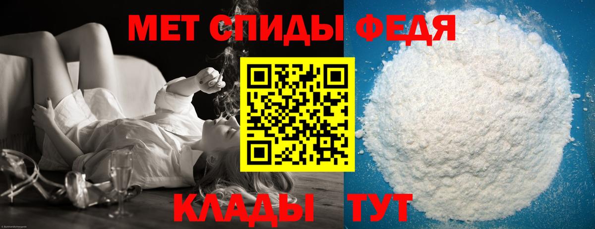 Метамфетамин витя Острогожск