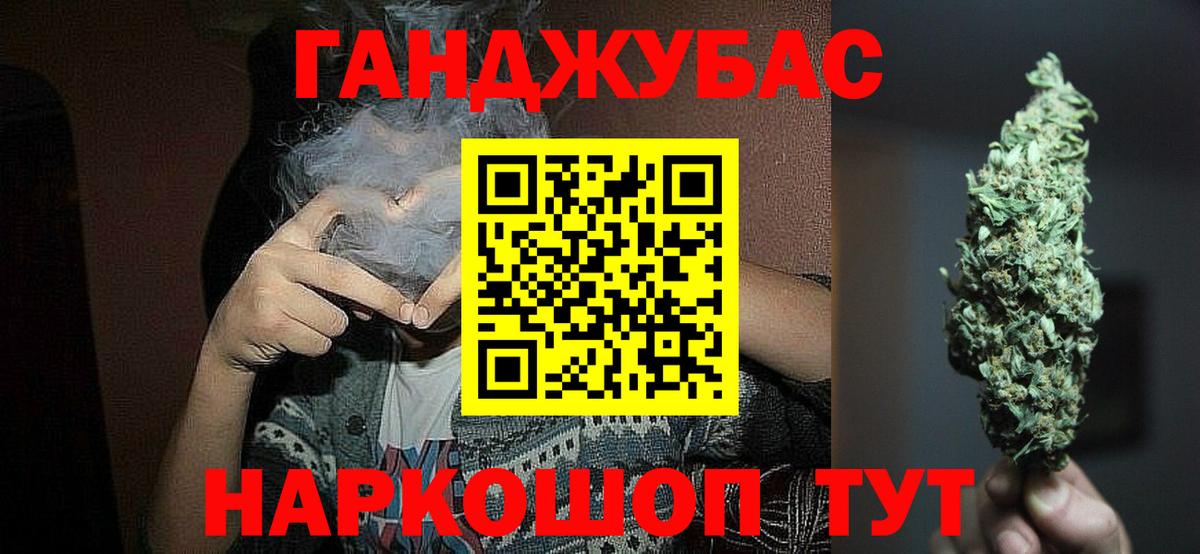 Марихуана планчик  Шишки марихуана индика  Острогожск  Вход с VPN  Канабис Amnesia 